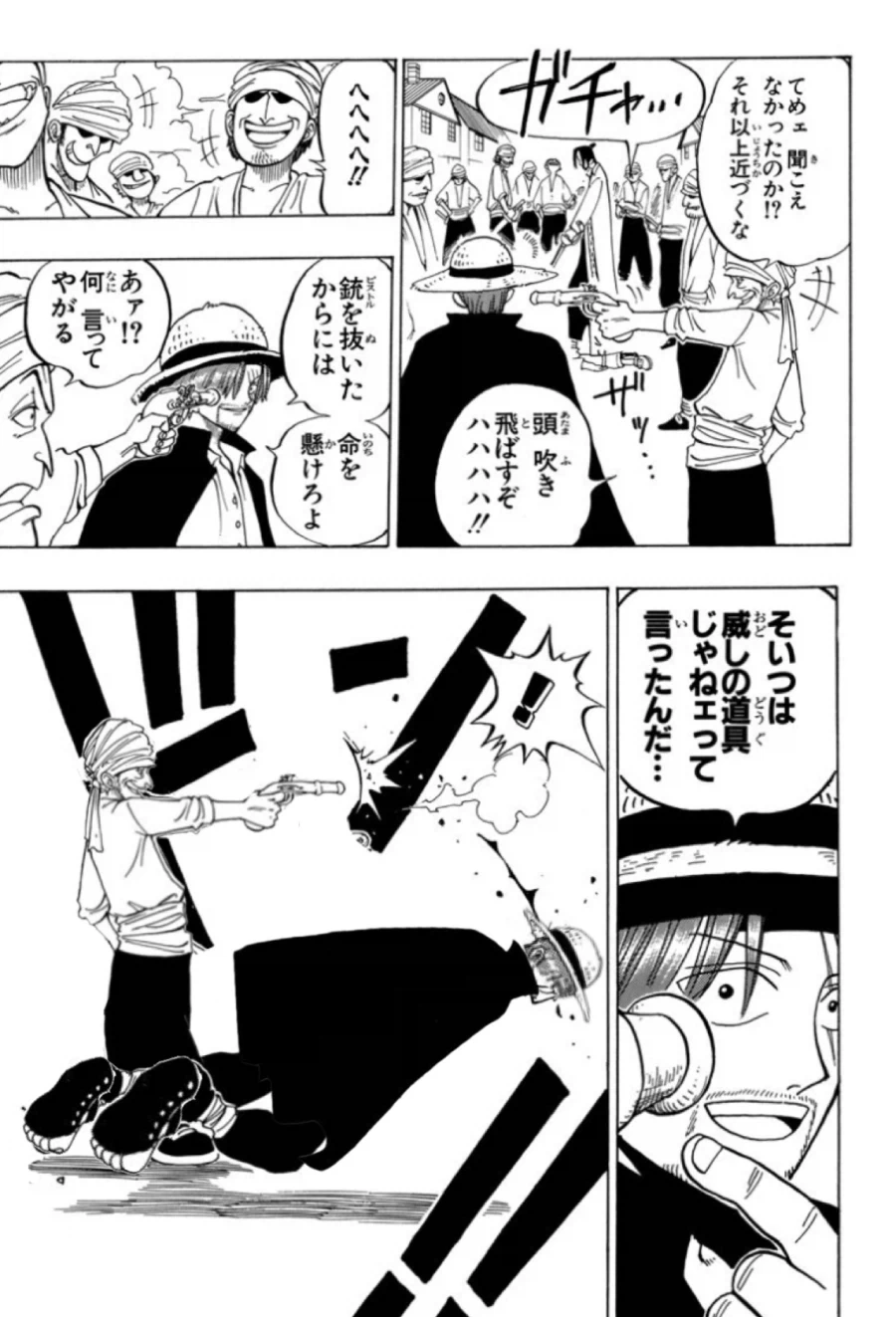 manga_77140982_c54e_001.webp