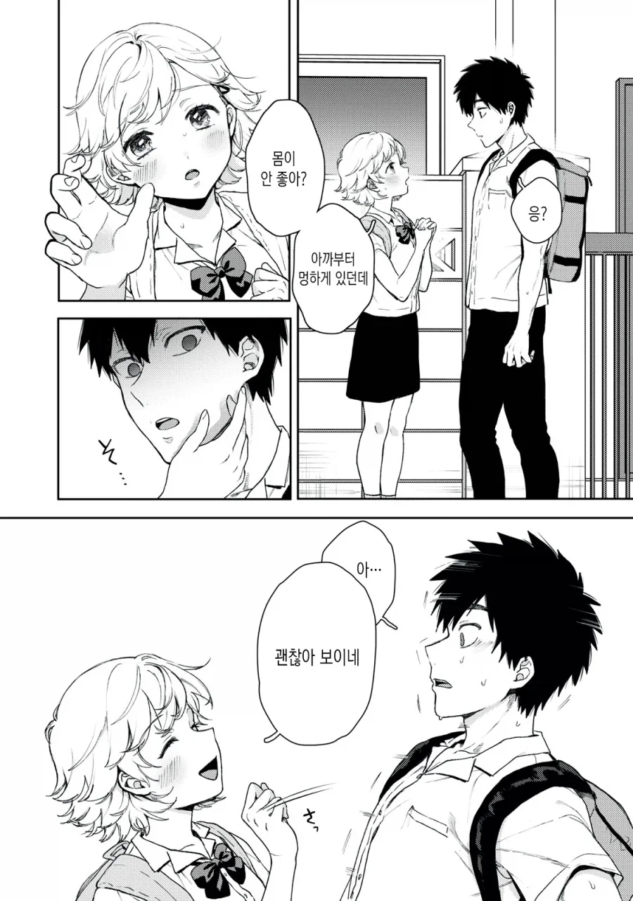 manga_77141636_d9bd_002.webp