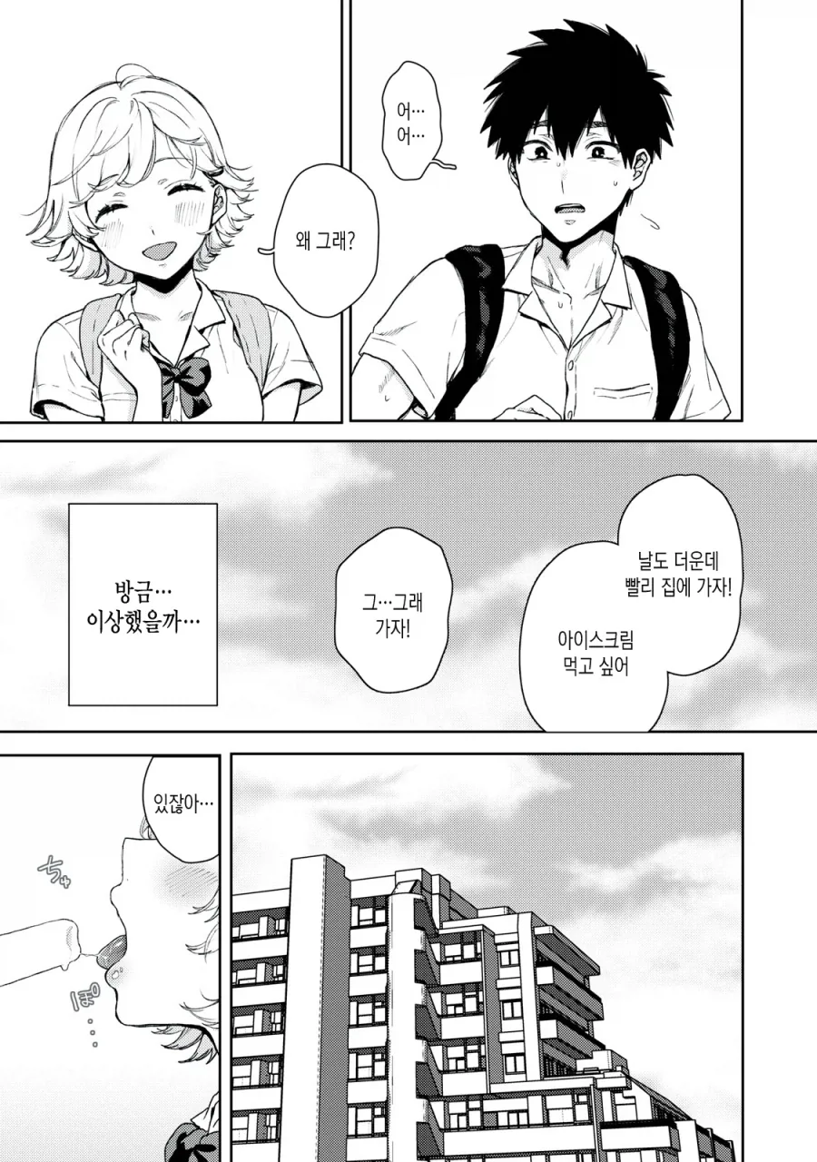 manga_77141636_d9bd_003.webp