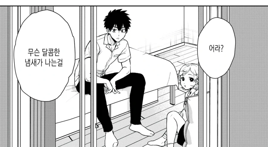 manga_77141636_d9bd_005.webp
