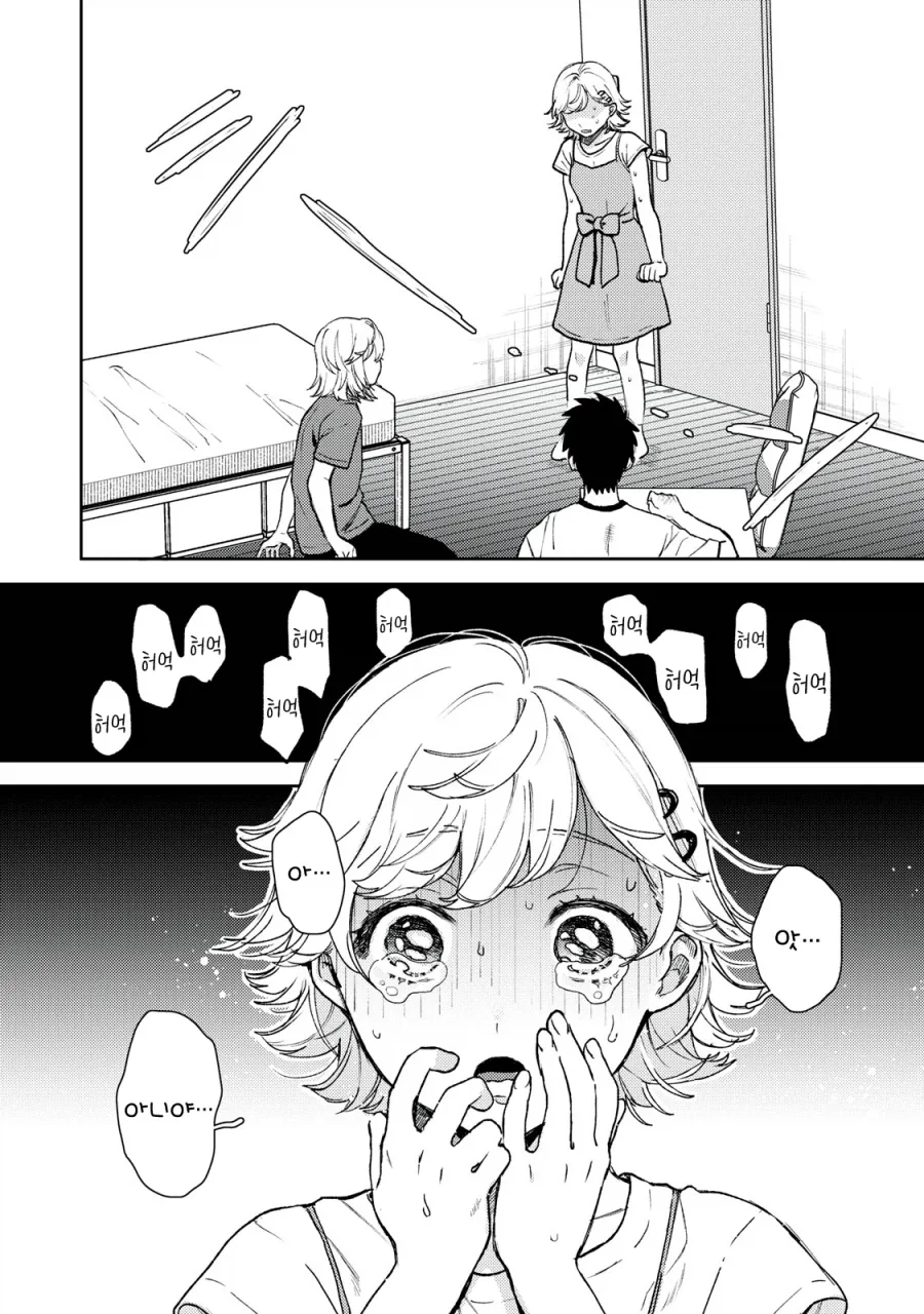 manga_77141636_d9bd_024.webp