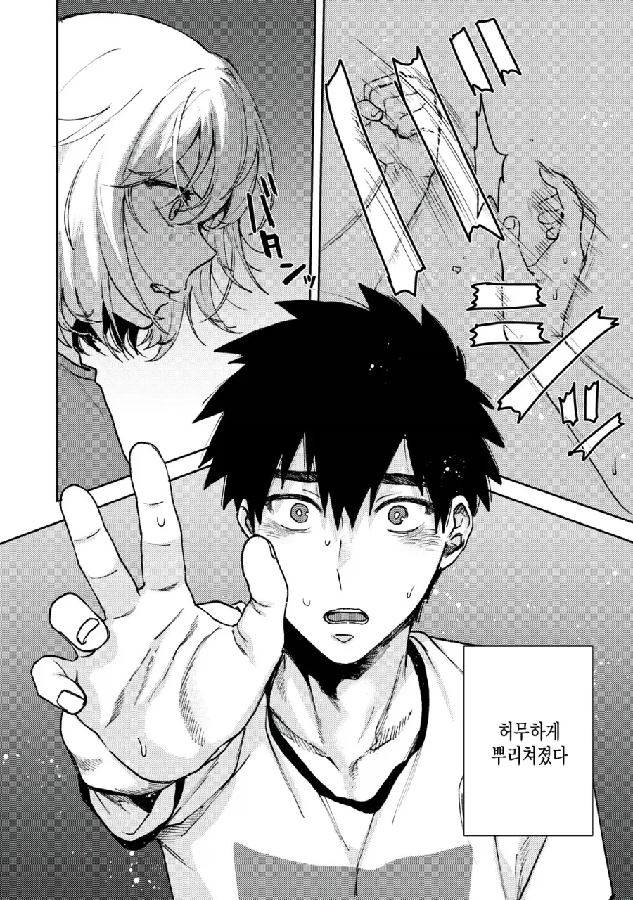 manga_77141636_d9bd_026.webp