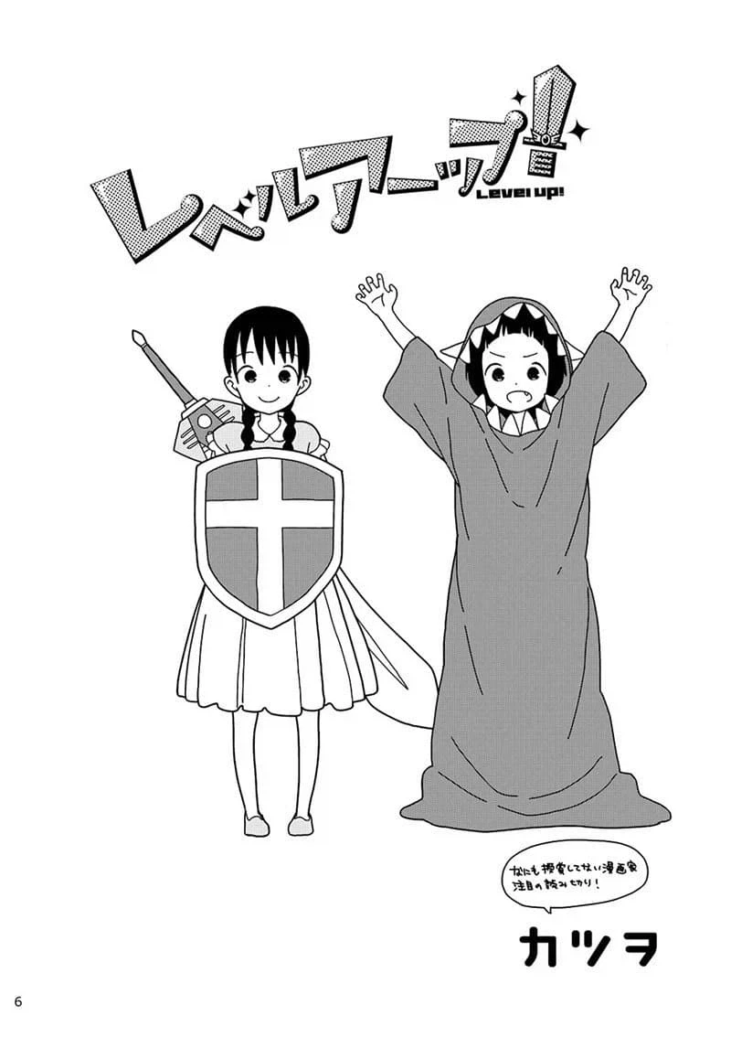 manga_77141752_a110_002.webp