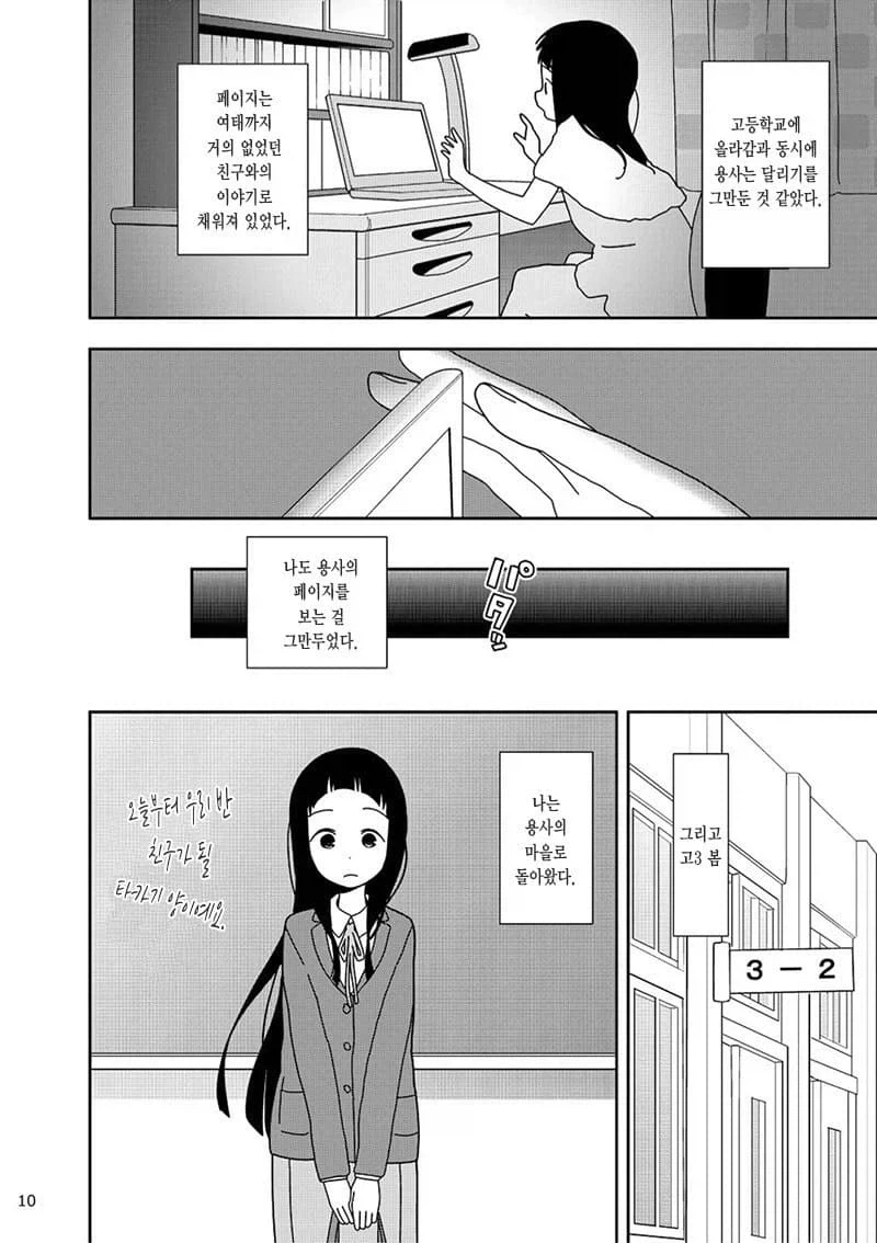 manga_77141752_a110_006.webp