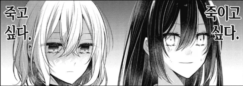 manga_77142017_53b9_001.webp