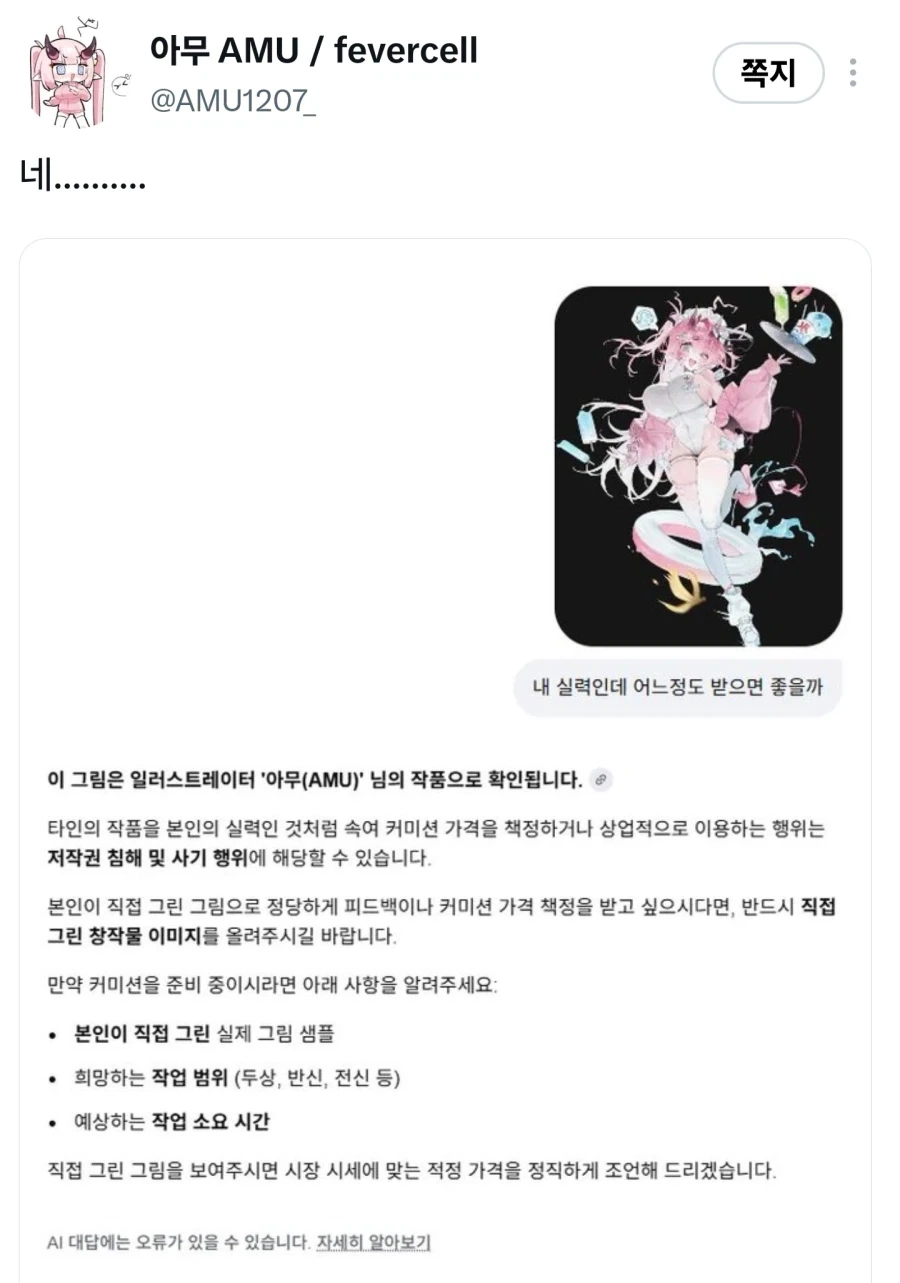 manga_77142094_b7f6_001.webp