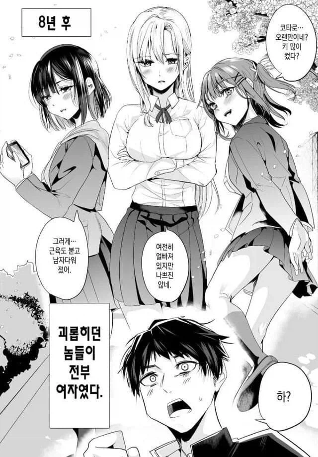 manga_77142277_31a4_002.webp