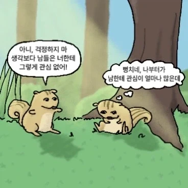 manga_77142325_b9ec_001.webp