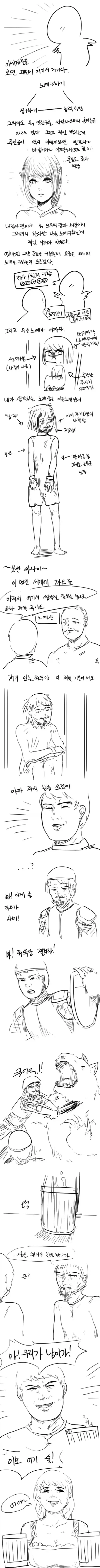 manga_77142566_29da_001.webp