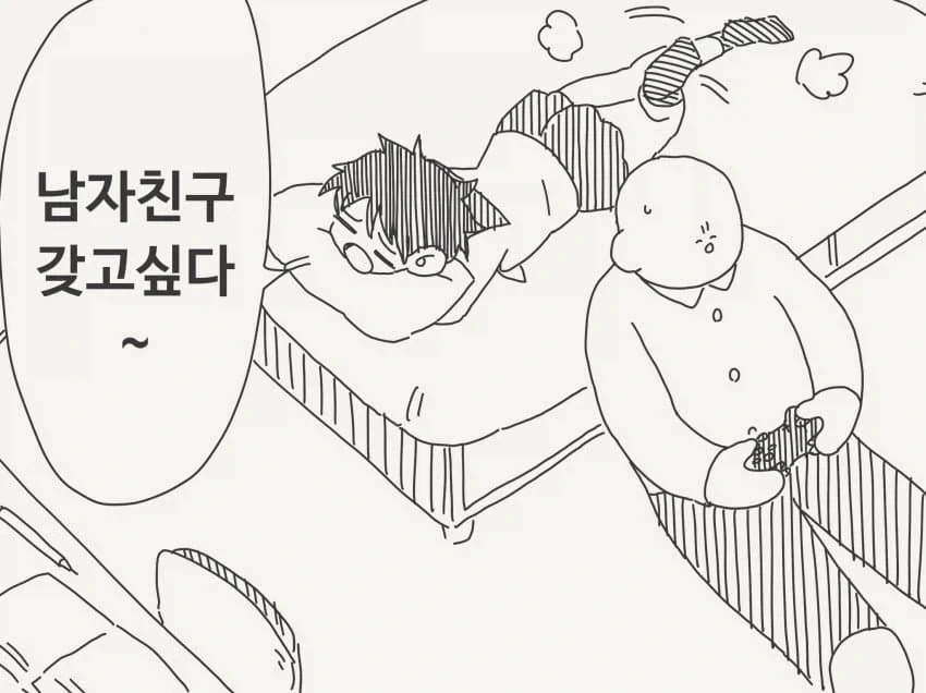 manga_77142764_b7e2_001.webp