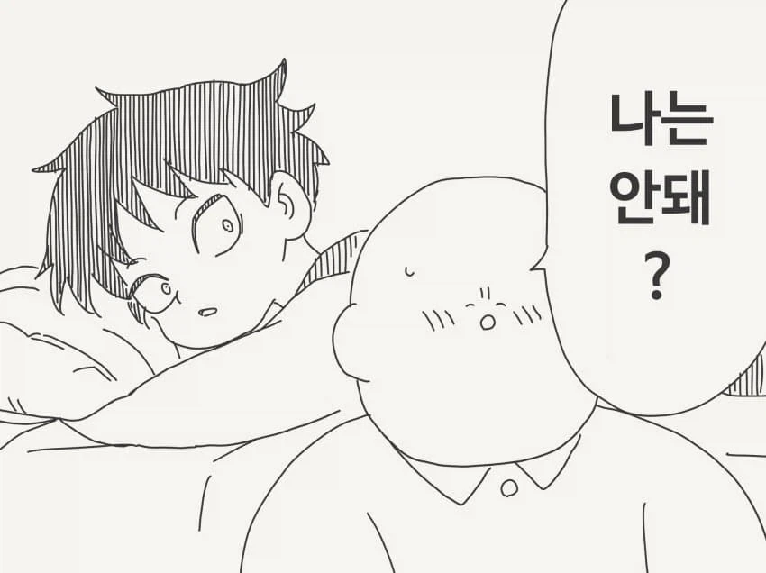 manga_77142764_b7e2_002.webp