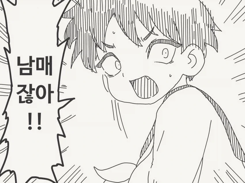 manga_77142764_b7e2_003.webp