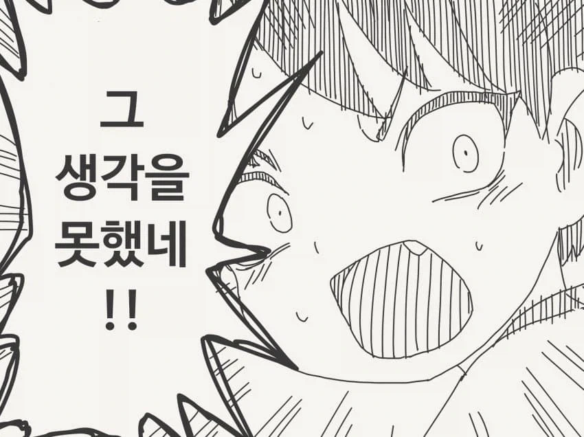 manga_77142764_b7e2_004.webp