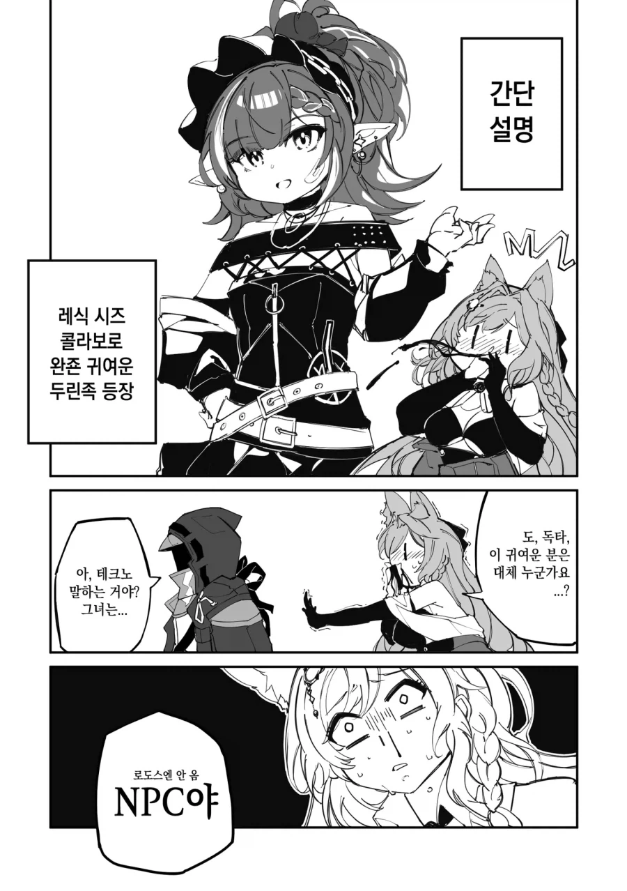 manga_77143180_a4f2_001.webp