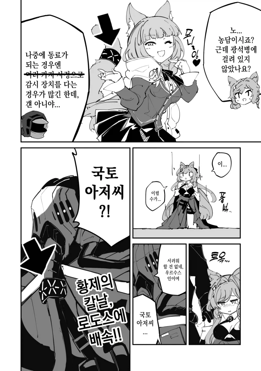 manga_77143180_a4f2_002.webp