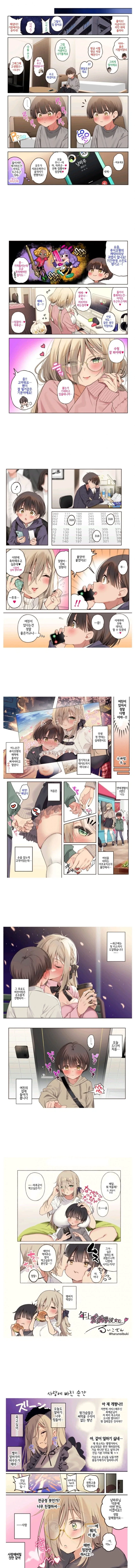 manga_77143217_5506_002.webp