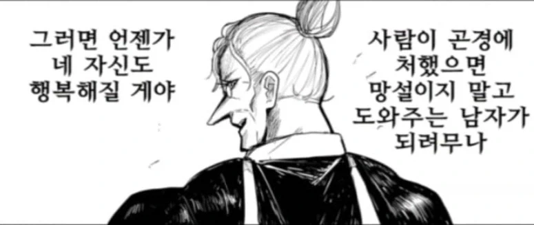 manga_77143217_5506_004.webp