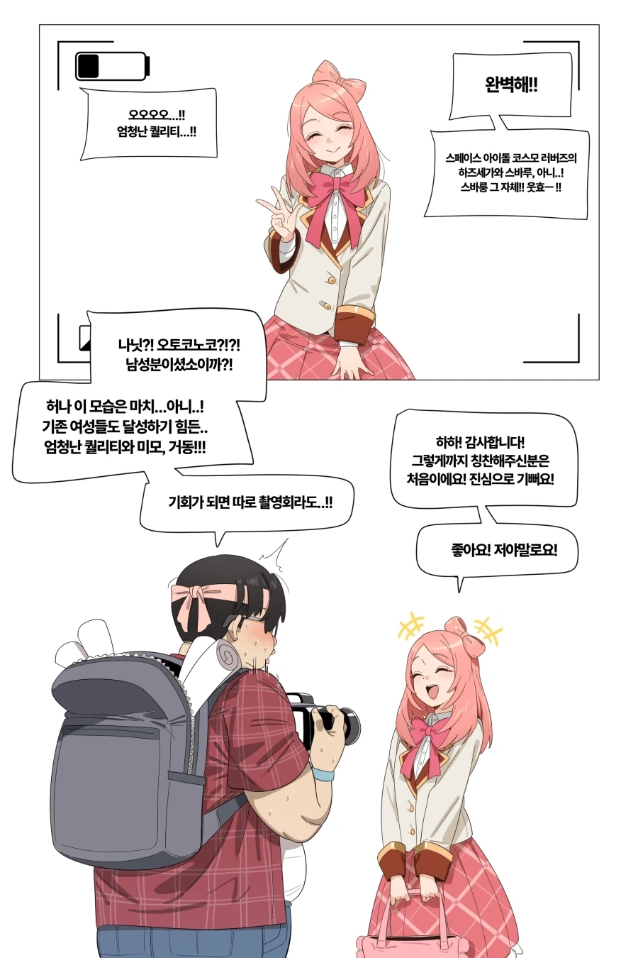 manga_77143294_b35f_001.webp