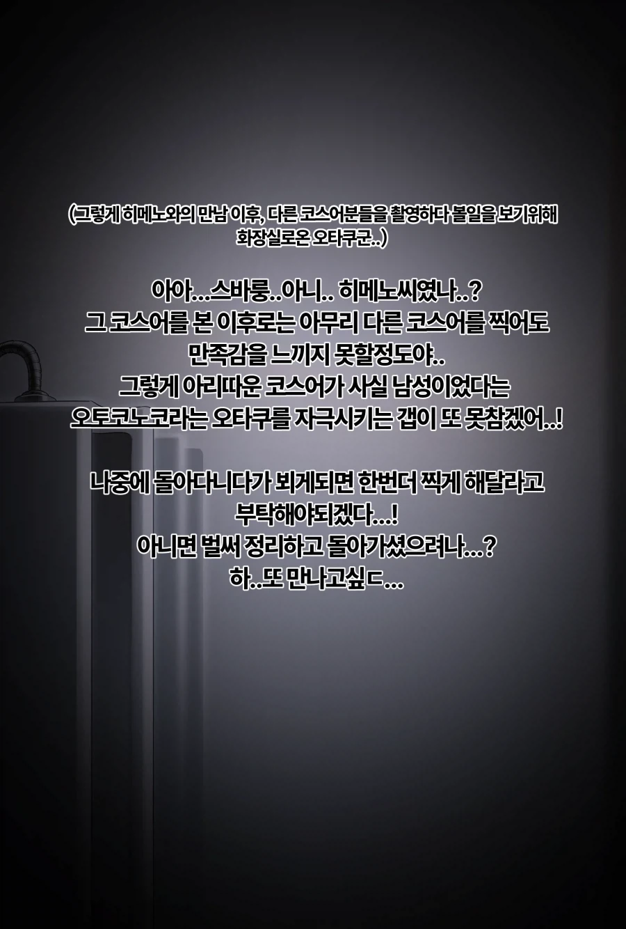 manga_77143294_b35f_002.webp