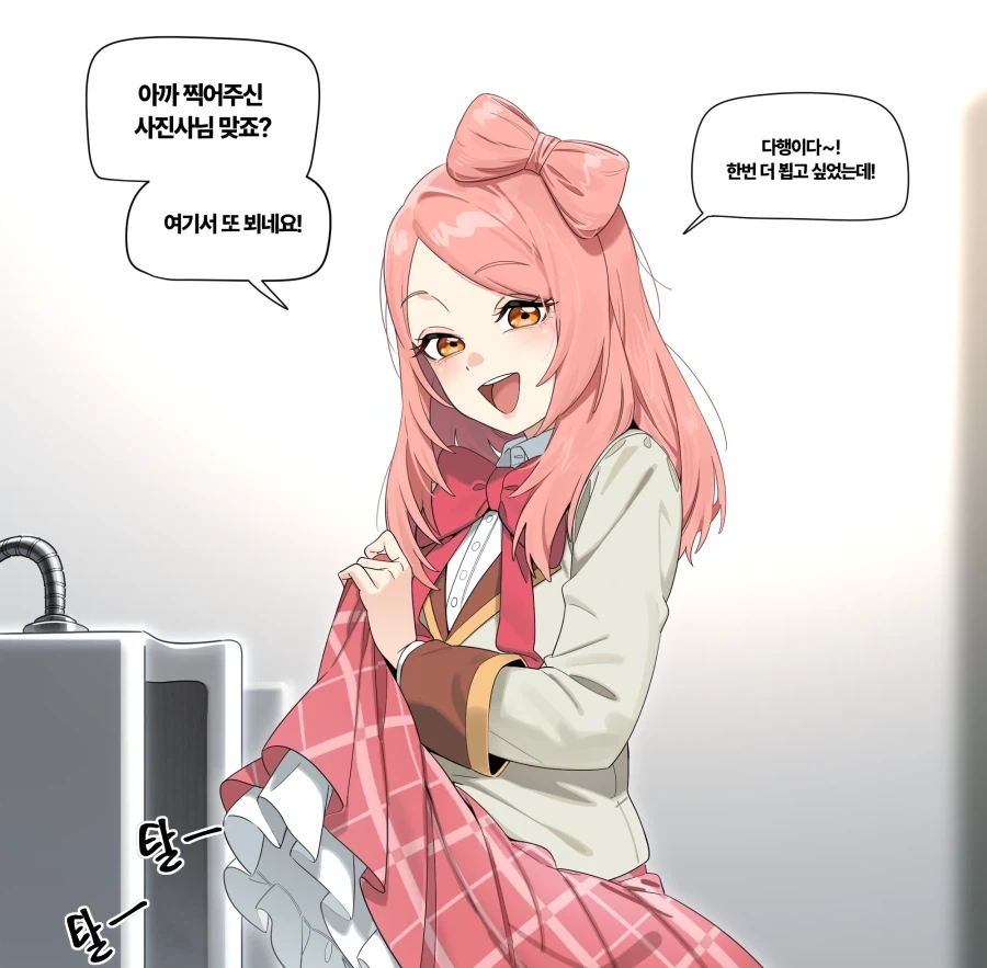 manga_77143294_b35f_003.webp