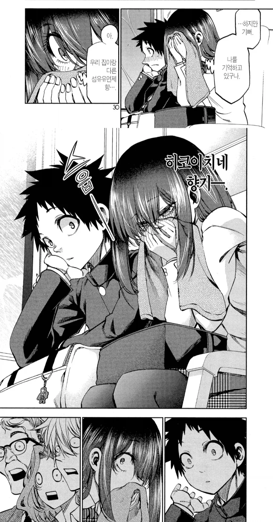 manga_77143671_86da_002.webp