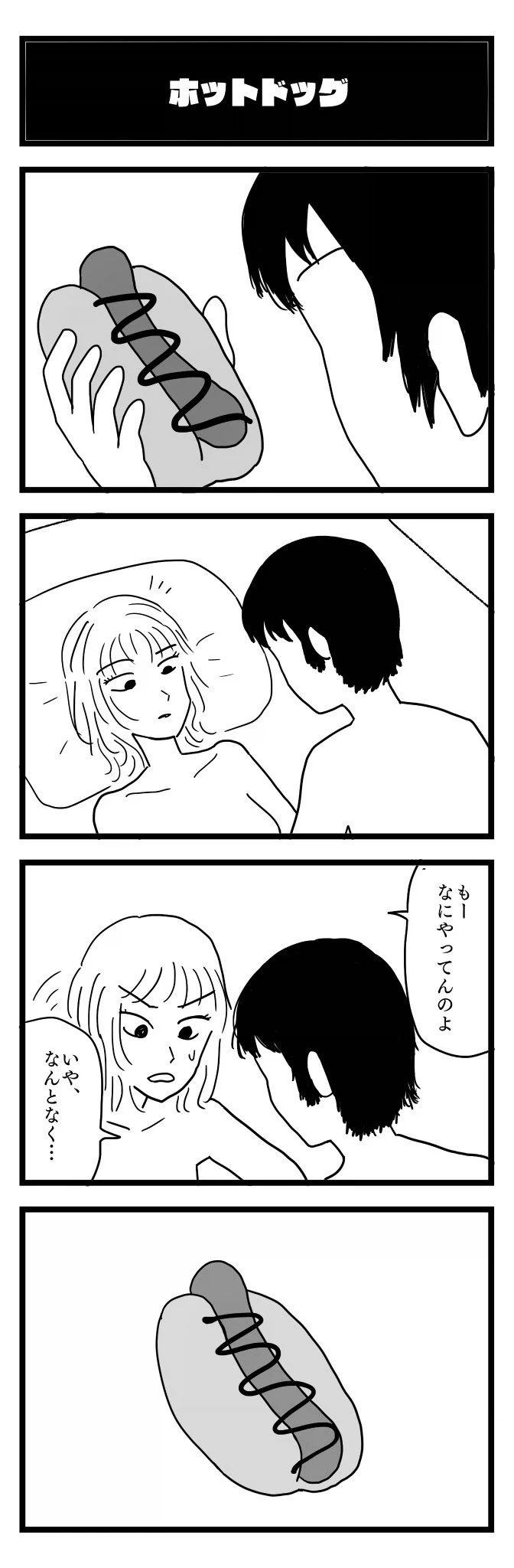 manga_77143885_822f_001.webp