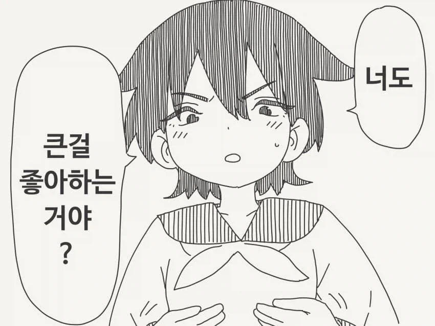 manga_77144211_234c_001.webp