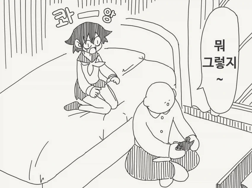 manga_77144211_234c_002.webp