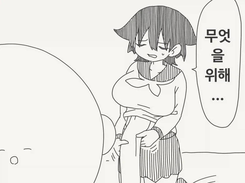 manga_77144211_234c_004.webp