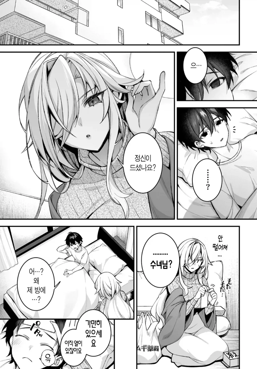 manga_77144569_33f6_001.webp