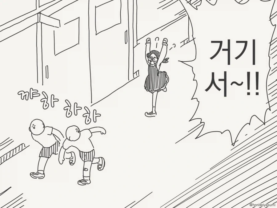 manga_77144594_7425_002.webp