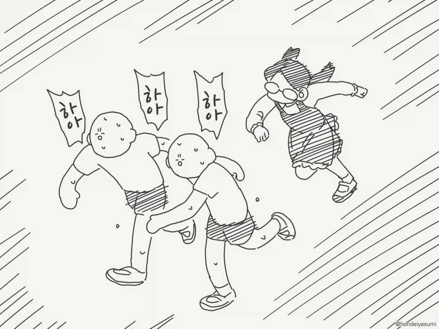 manga_77144594_7425_003.webp