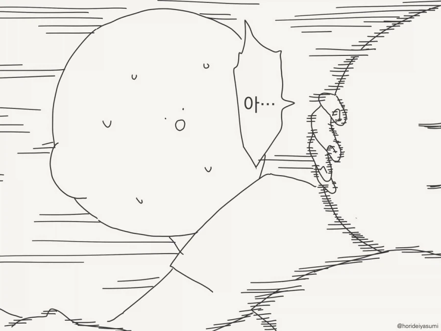 manga_77144594_7425_004.webp