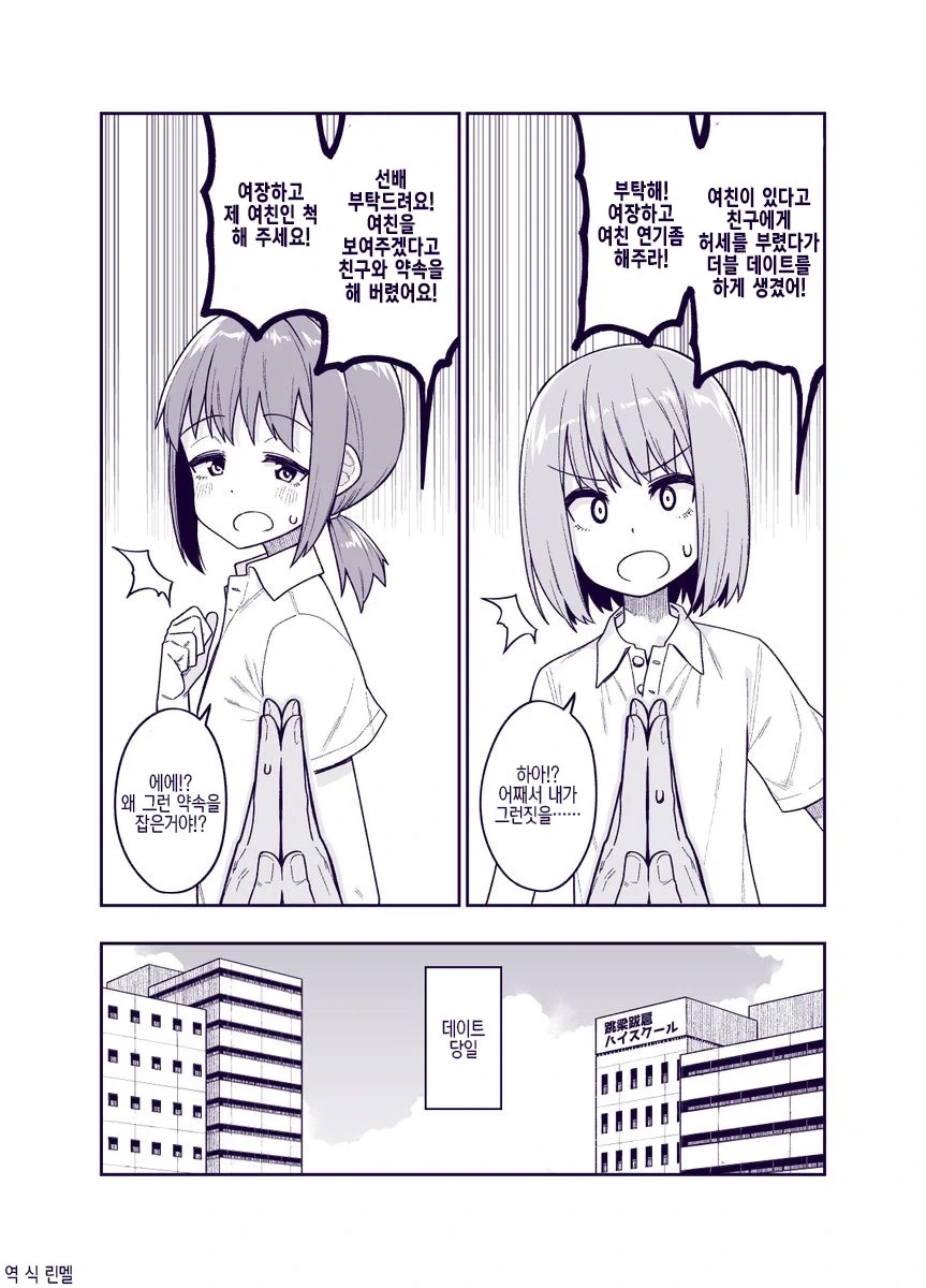 manga_77145090_ea47_001.webp