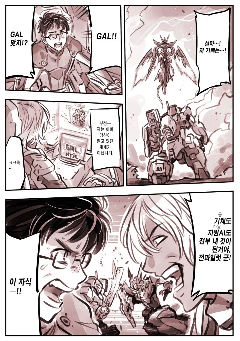 manga_77145142_51cc_004.webp
