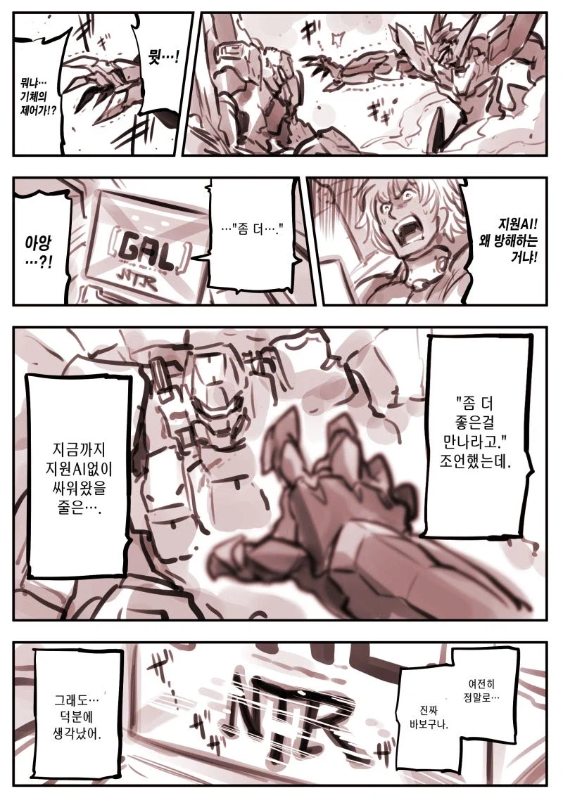 manga_77145142_51cc_005.webp