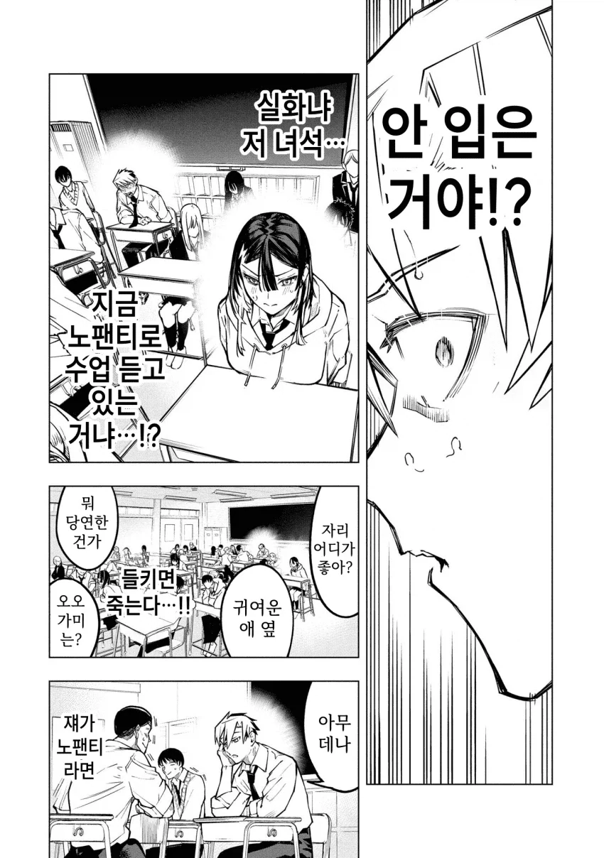 manga_77145211_c490_004.webp