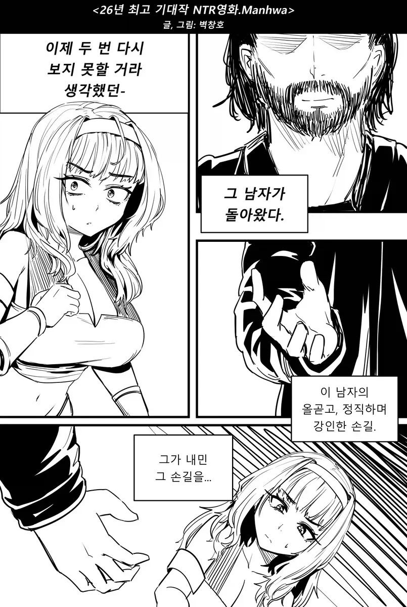 manga_77145683_f64e_001.webp