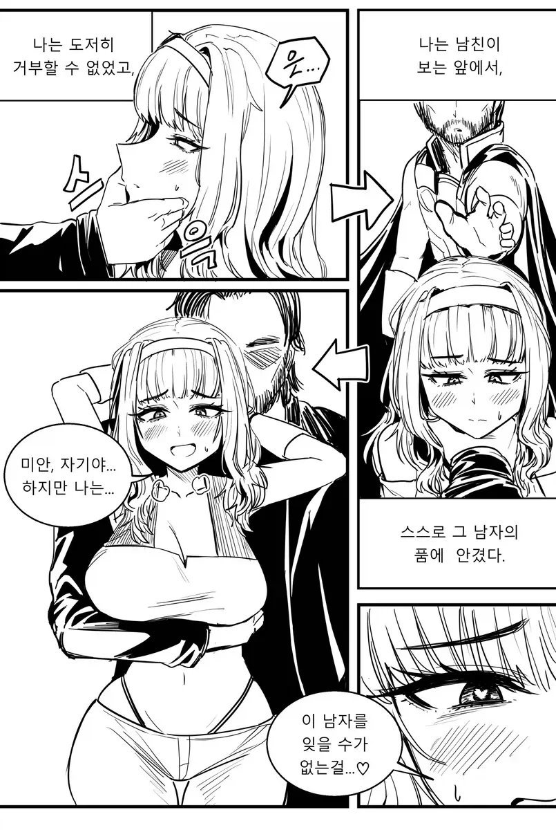 manga_77145683_f64e_002.webp