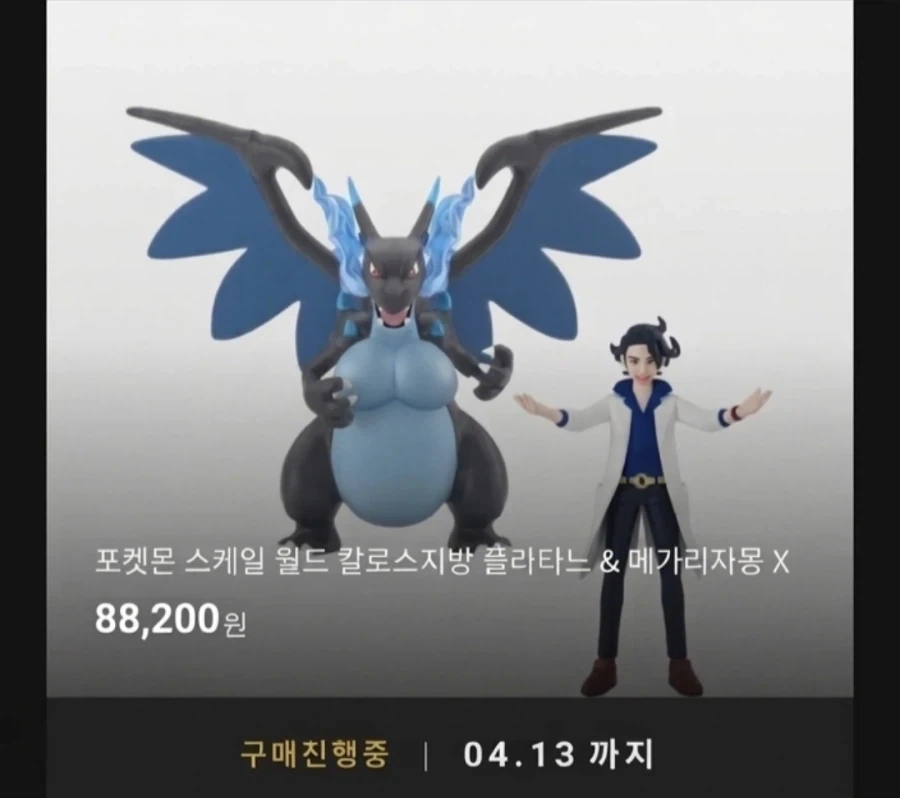 manga_77145774_68f6_001.webp
