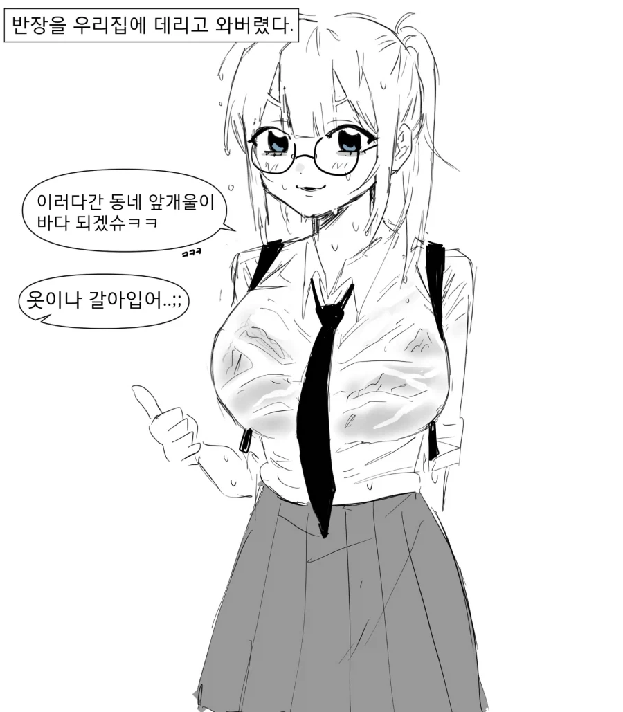 manga_77145795_f214_001.webp
