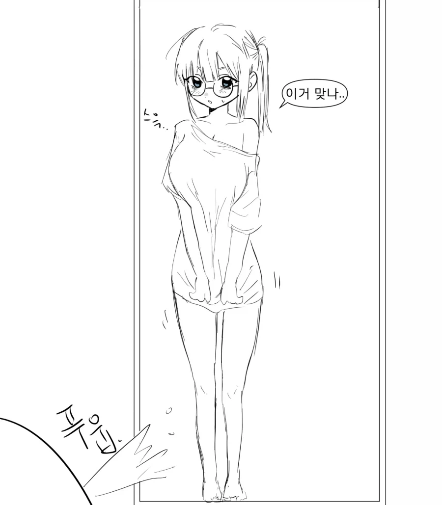 manga_77145795_f214_003.webp
