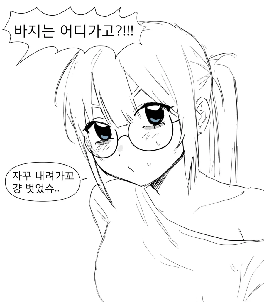manga_77145795_f214_004.webp