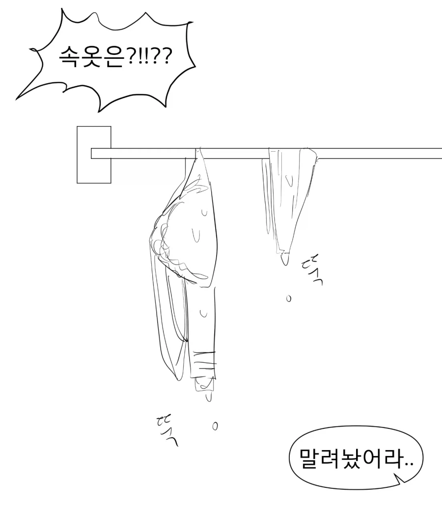 manga_77145795_f214_005.webp