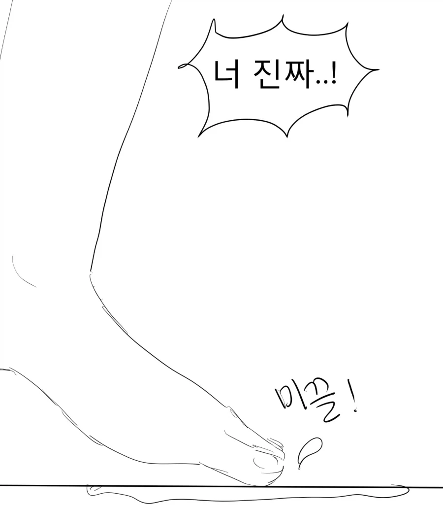 manga_77145795_f214_006.webp