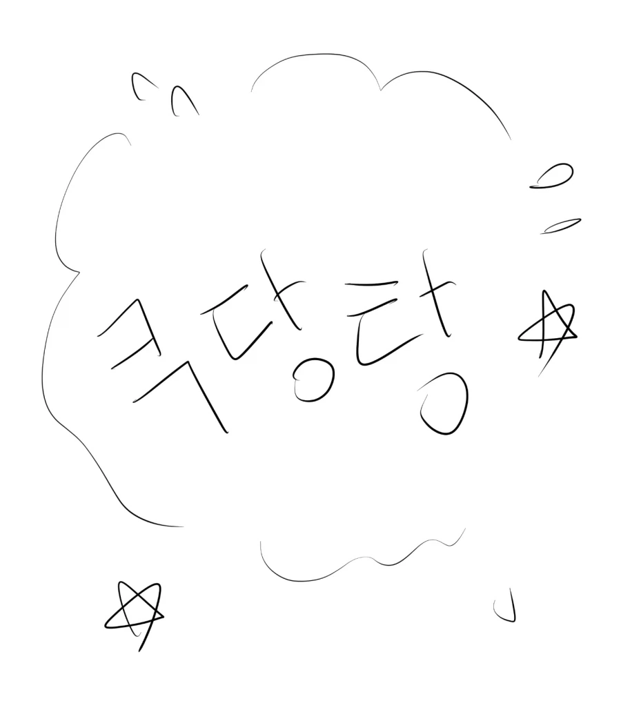 manga_77145795_f214_007.webp