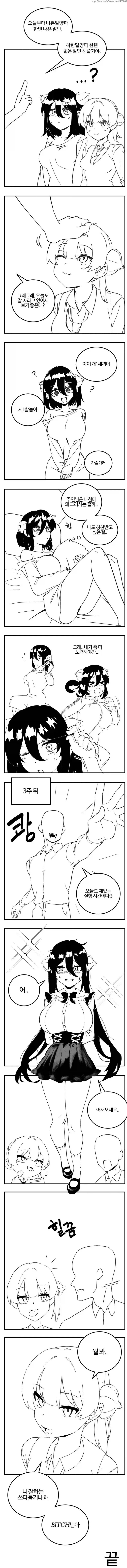 manga_77145842_d080_001.webp