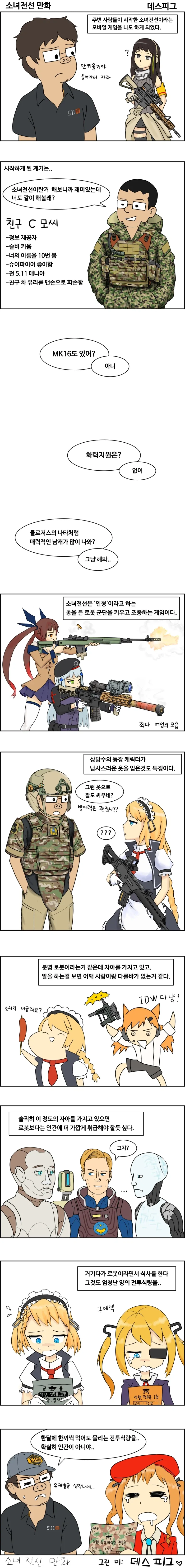 manga_77145920_4035_001.webp