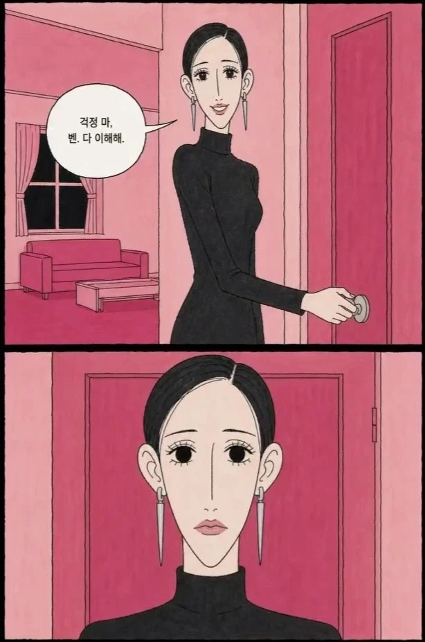 manga_77146498_2b72_010.webp