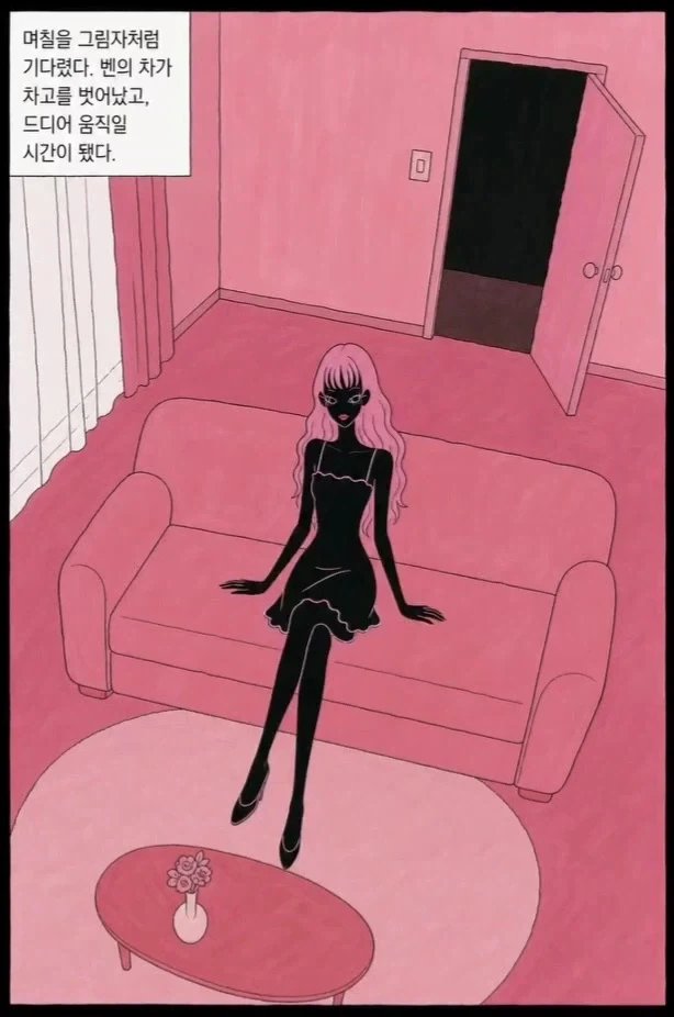 manga_77146498_2b72_011.webp